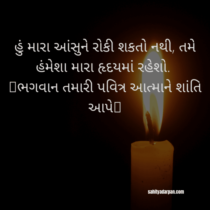 condolence sympathy gujarati gentle grief sadness poem lost ones condolences colleague