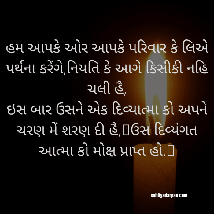 condolence message in gujarati terbaru